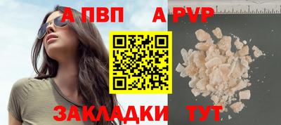 COCAINE Гусь-Хрустальный
