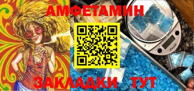 трава Гусиноозёрск
