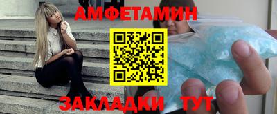 трава Гусиноозёрск