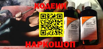 трава Гусиноозёрск