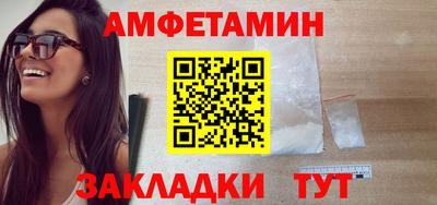 бутират Бийск