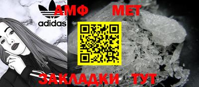 трава Гусиноозёрск