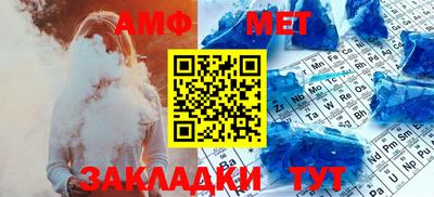 трава Гусиноозёрск