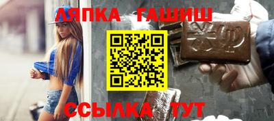 бутик Беслан