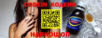 бутират Бийск