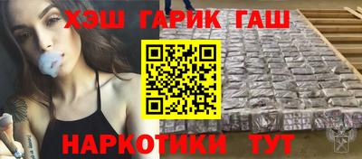 бутират Бийск