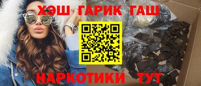 трава Гусиноозёрск