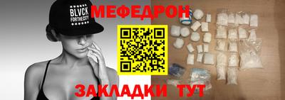 COCAINE Гусь-Хрустальный