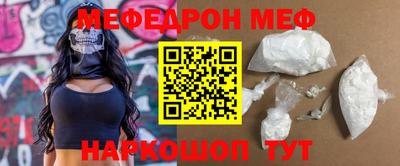 COCAINE Гусь-Хрустальный