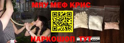 трава Гусиноозёрск
