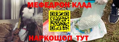 трава Гусиноозёрск