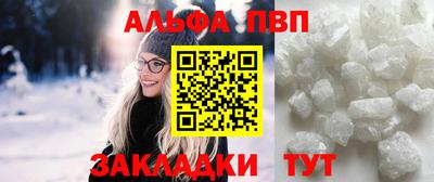 трава Гусиноозёрск