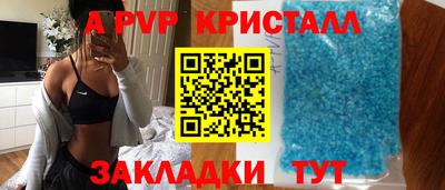трава Гусиноозёрск