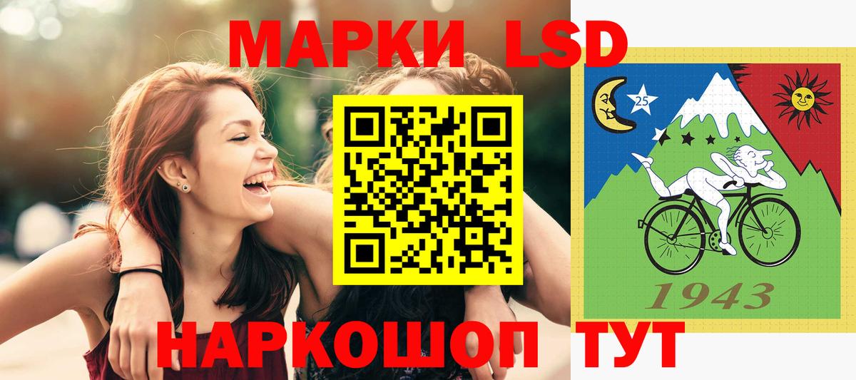 ЛСД экстази ecstasy  Карпинск  LSD-25 экстази ecstasy 
