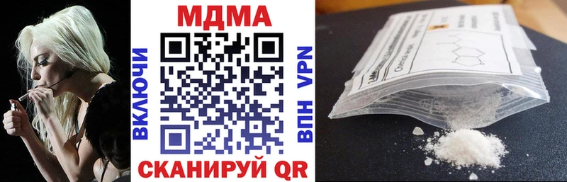 МДМА кристаллы  Карпинск 