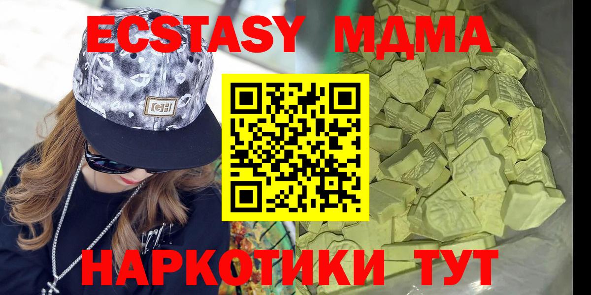 КОКАИН  Марихуана  Карпинск  Меф кристаллы  Вход с VPN  A PVP СОЛЬ  