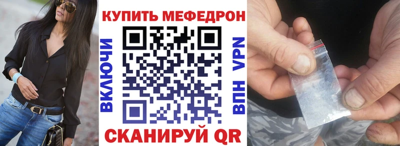 Меф 4 MMC  Карпинск 