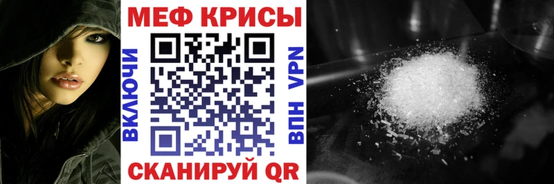 Меф мука Карпинск