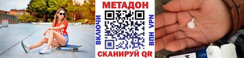 МЕТАДОН VHQ  OMG ССЫЛКА  Карпинск 