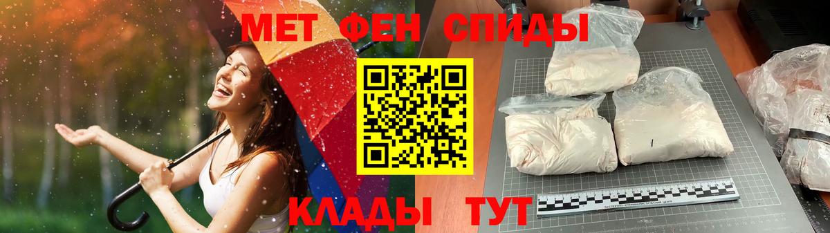 Метамфетамин  Первитин витя  Первитин витя  Вход с VPN  Карпинск 