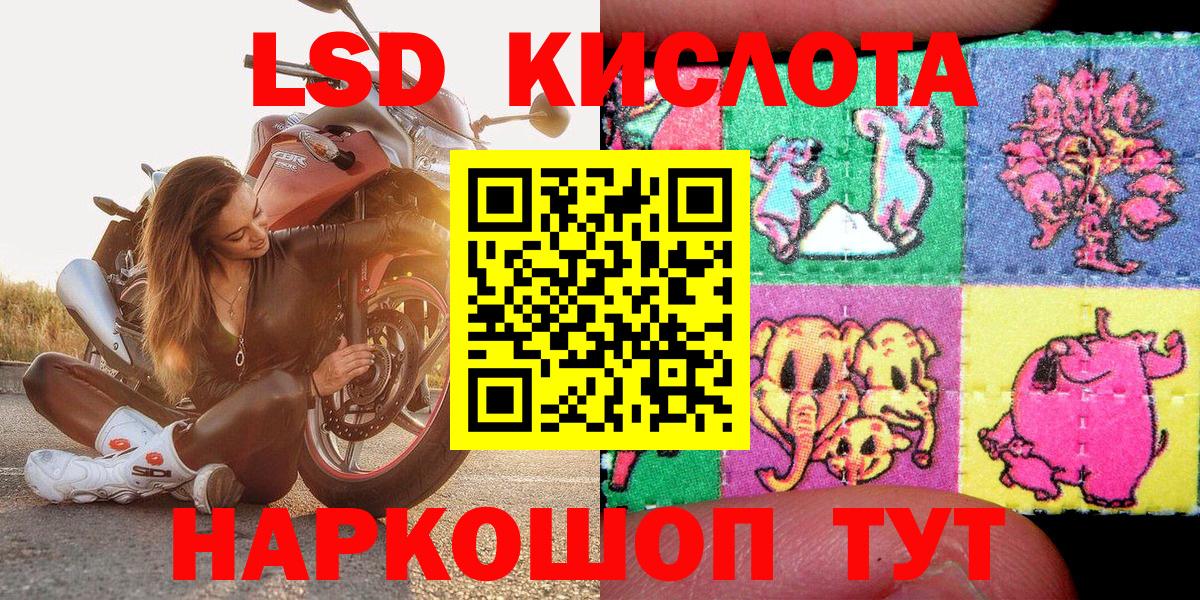 Наркотические марки 1,5мг Карпинск