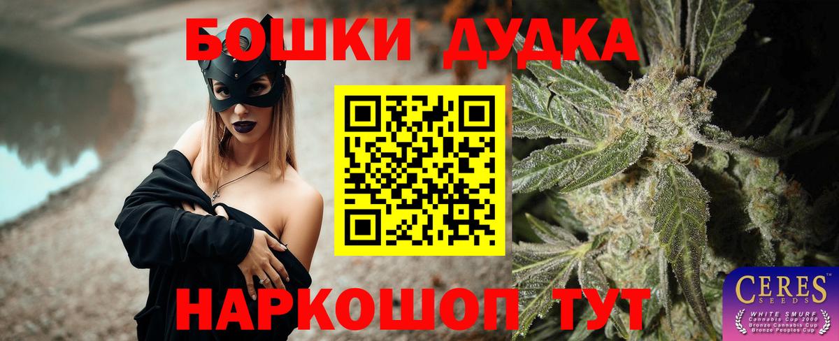 Бошки марихуана THC 21%  Бошки Шишки гибрид  Карпинск  МАРИХУАНА THC 21% 
