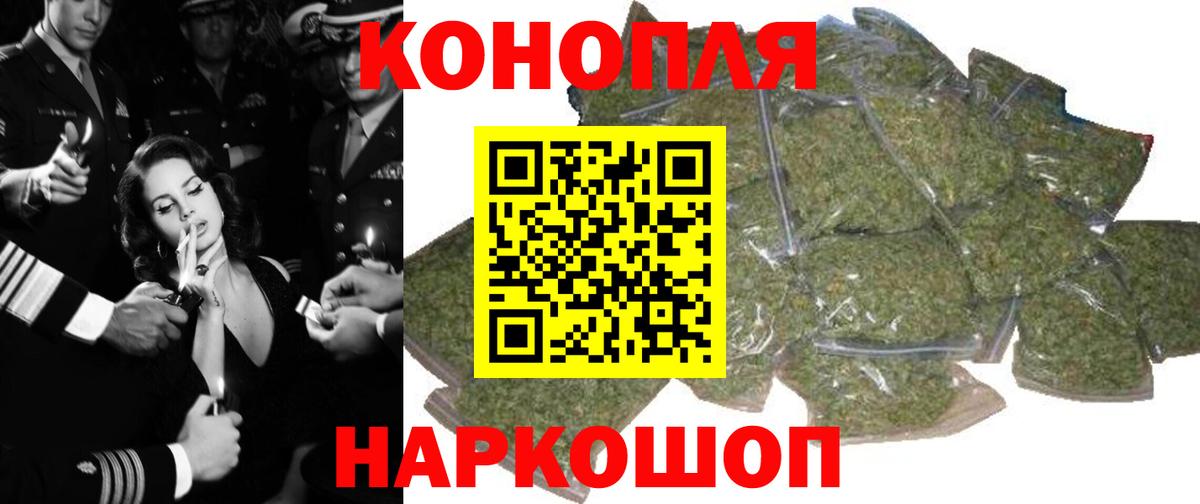 МАРИХУАНА Amnesia Карпинск