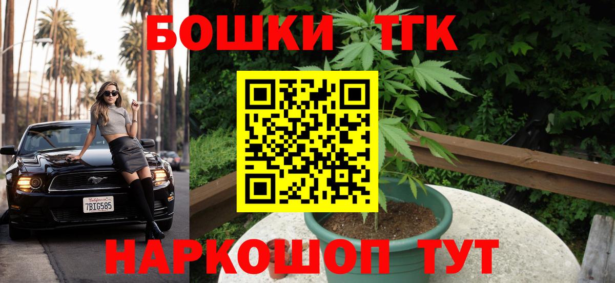 Бошки марихуана Ganja  Шишки марихуана LSD WEED  Каннабис THC 21%  Канабис сатива  Вход с VPN  Карпинск 